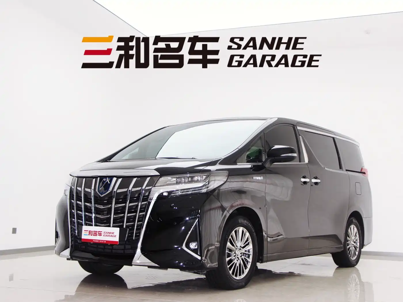 Toyota Alphard 2021 Hybrid 2.5L Premium