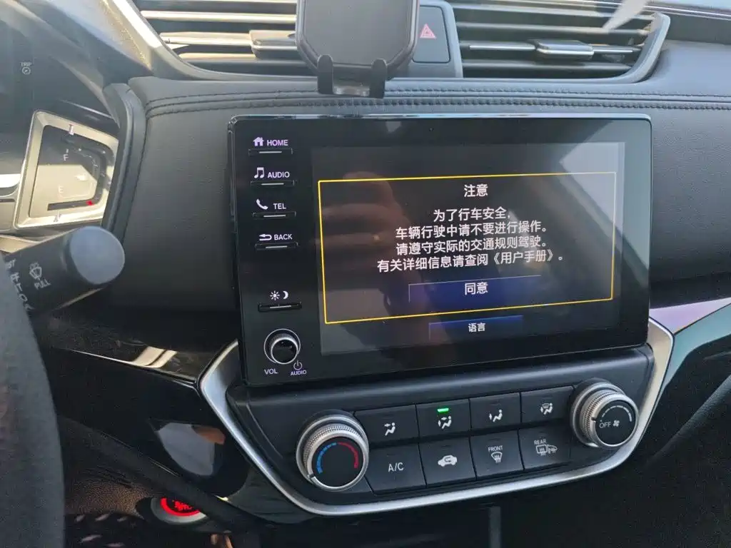 Honda Crider 2022 2022 180Turbo CVT Luxury Edition