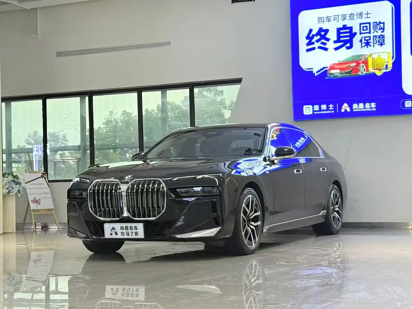 BMW 7 Series 2024 2023 Model 735Li M Sport Package