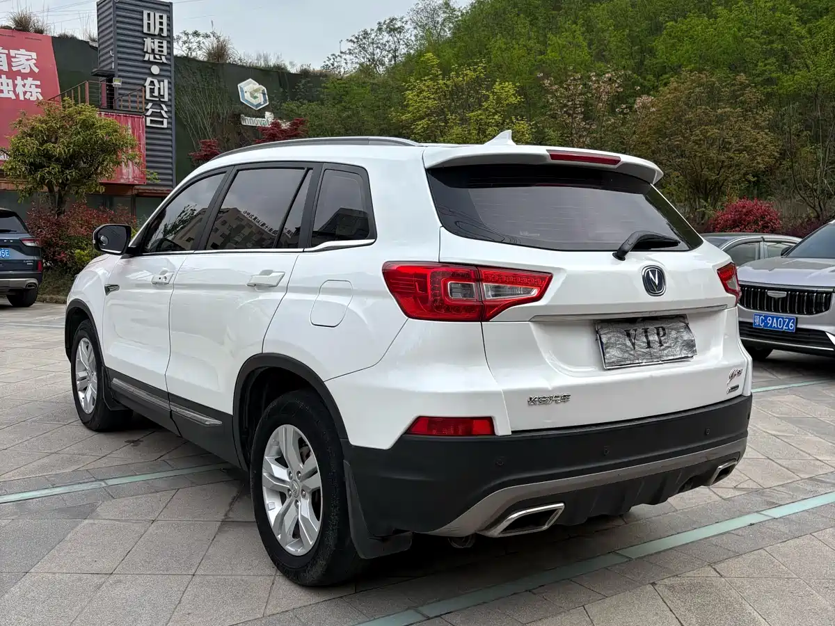 CHANGAN CS75