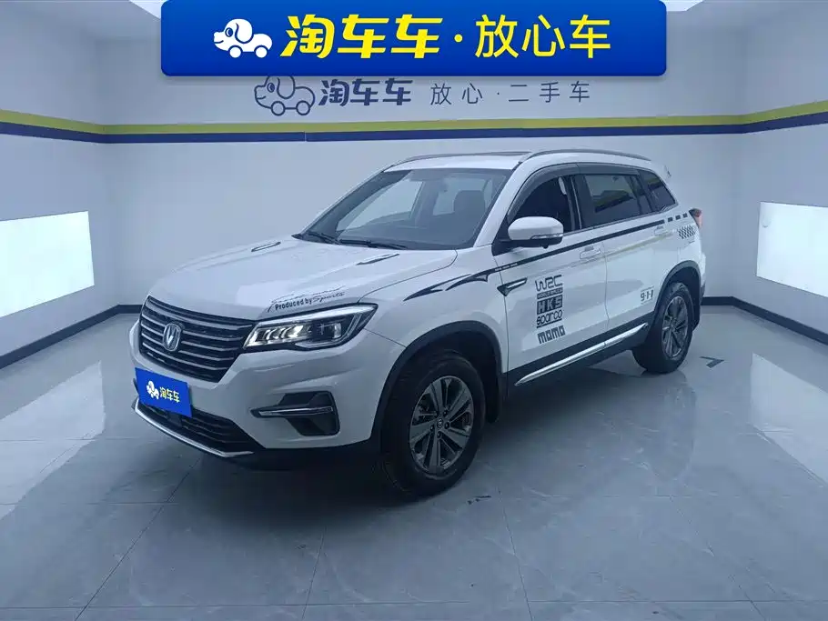 Changan CS75 2020 280T DCT Luxury China VI