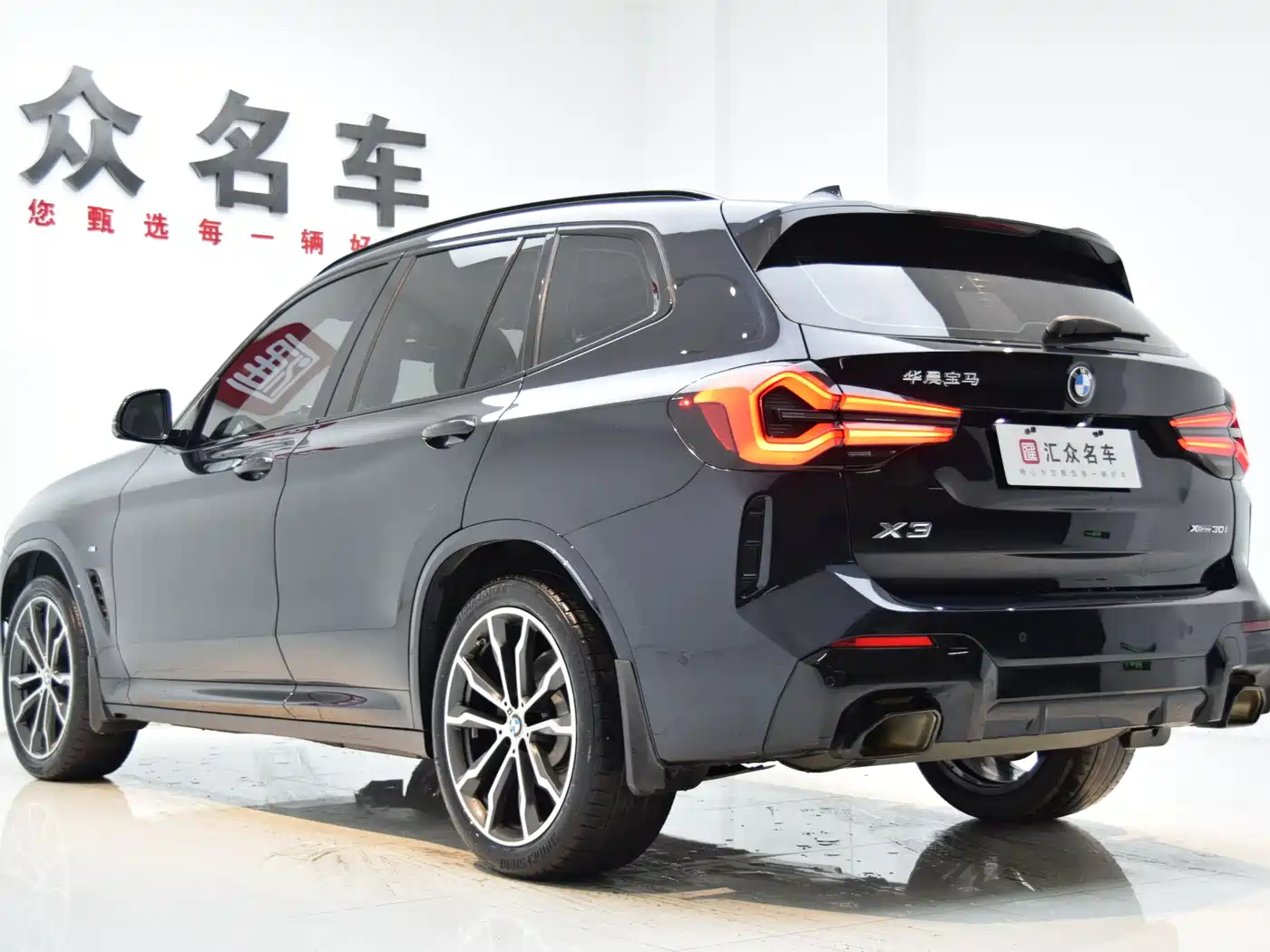 BMW X3 2023 xDrive30i Leading M Night Package фото 23