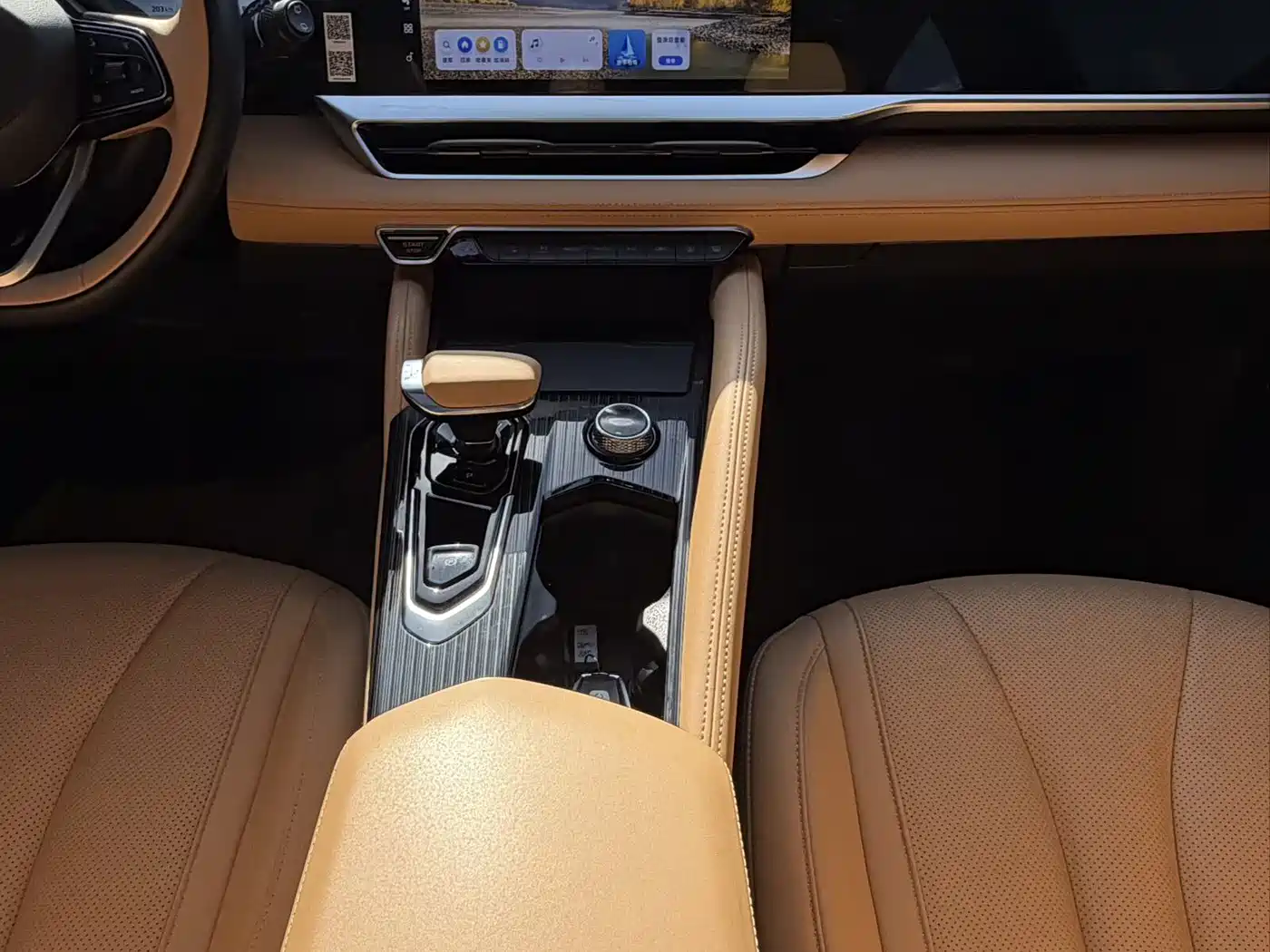 GEELY AUTOMOBILE XINGYUE L