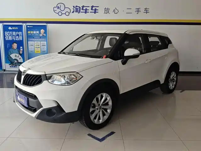 BRILLIANCE V3