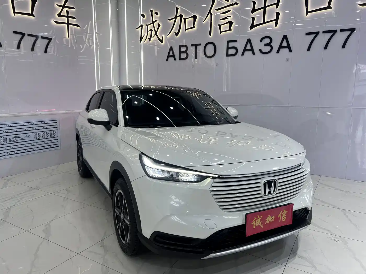 2024 Honda Vezel