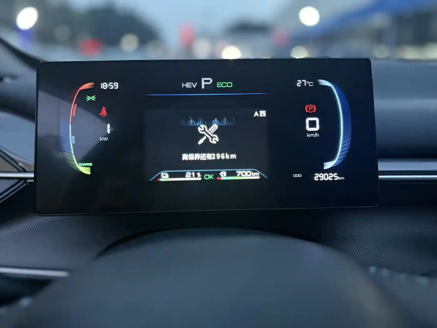 BYD Destroyer 05 2024 Glory Edition DM-i 55KM Luxury фото 5