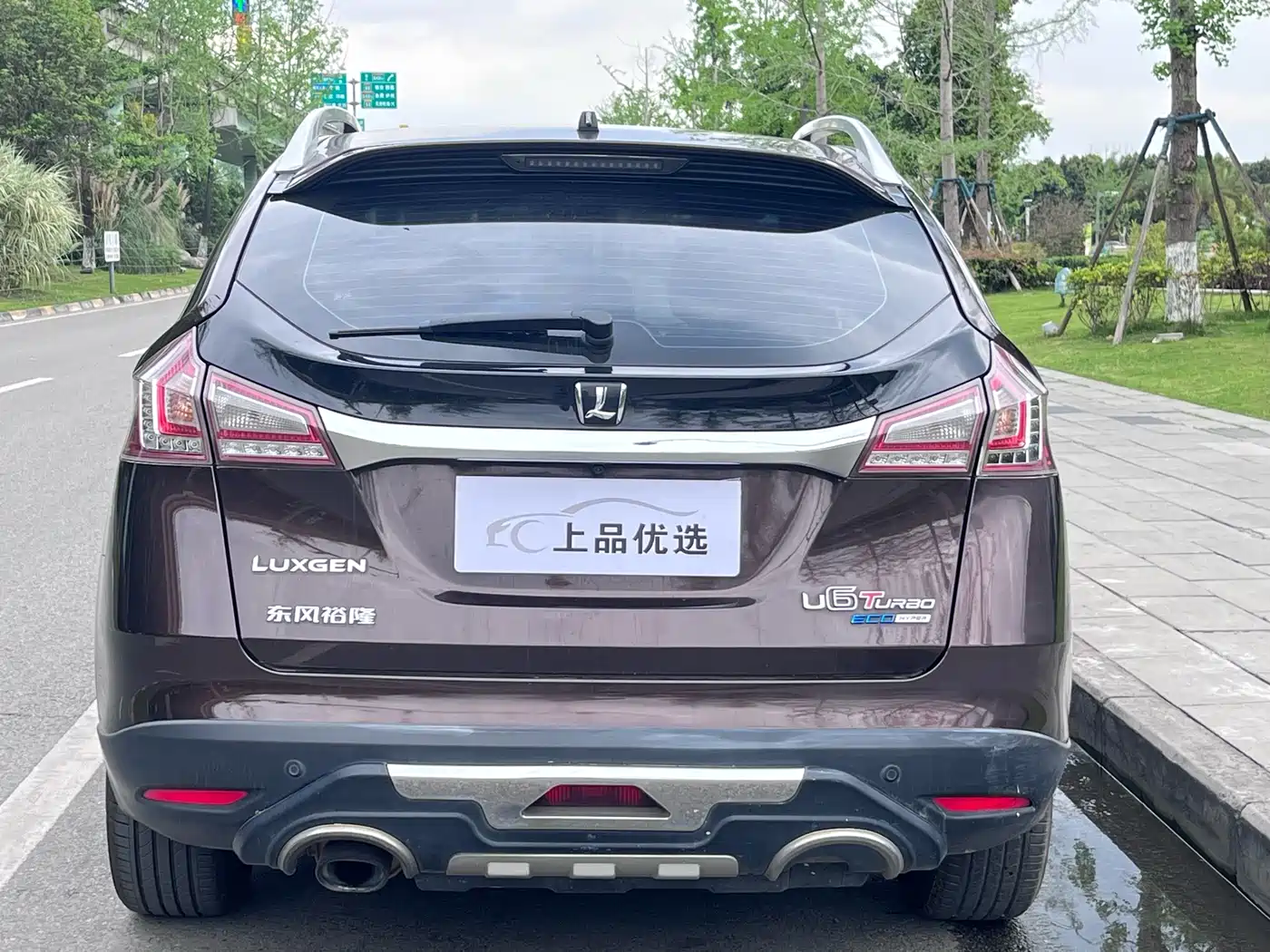 Luxgen U6 SUV 2016 2015 1.8T Fashion Edition