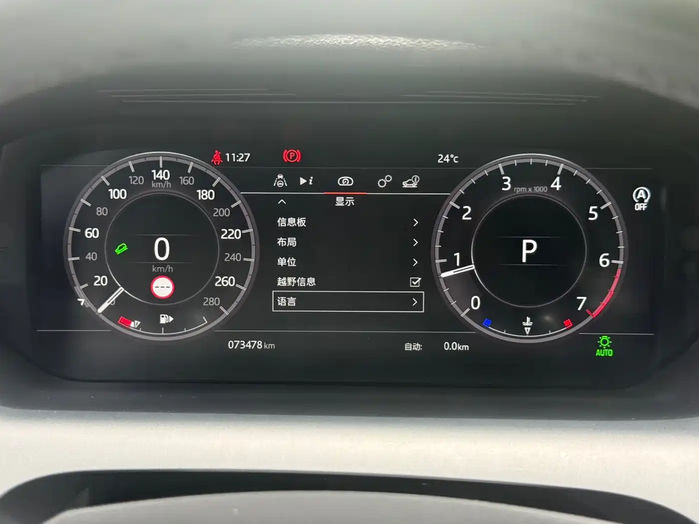 Land Rover Discovery Sport 2021 249PS R-Dynamic SE Performance Technology Edition 5-seater фото 17