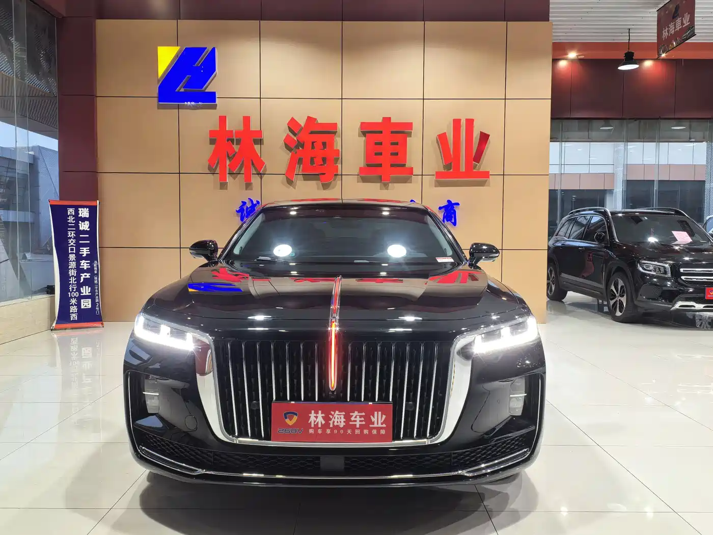 Hongqi H9 2020 2.0T Smart Connection Qi Xiang Edition