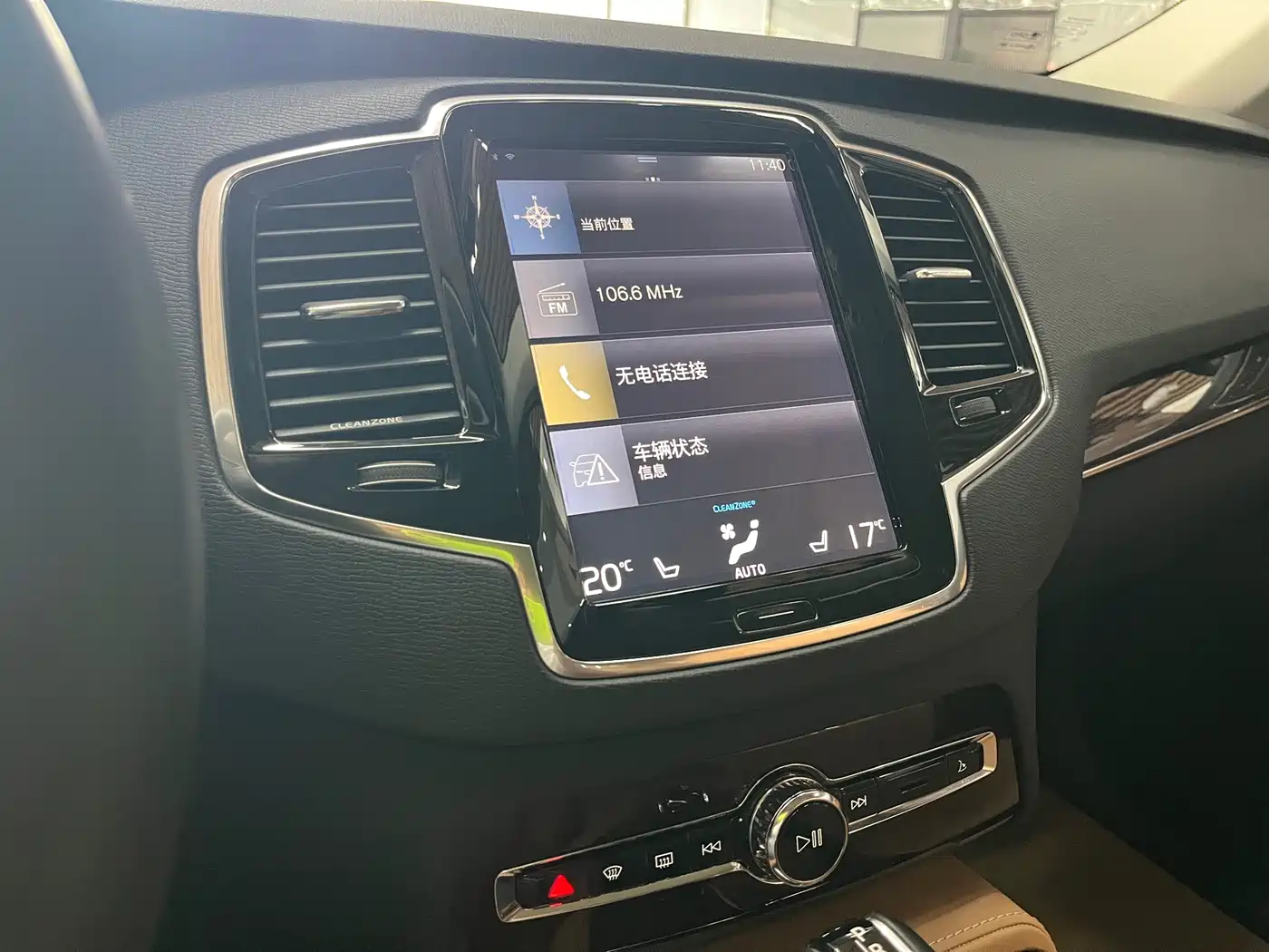 Volvo XC90 2016 2015 T6 Inscription 7-seater
