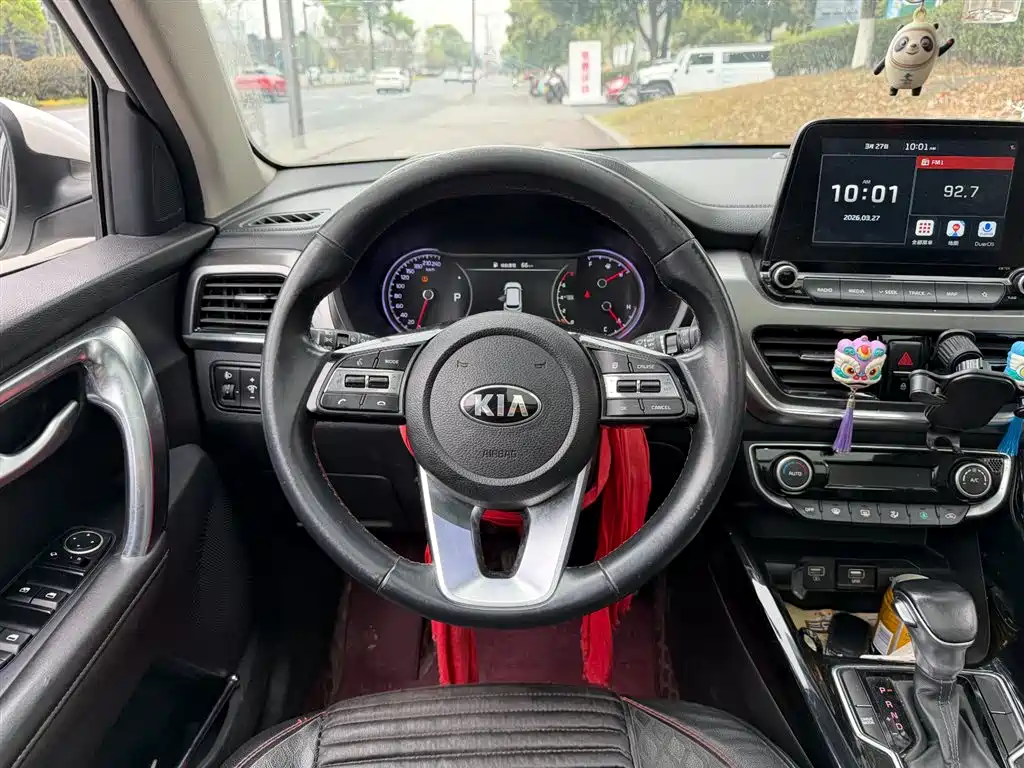 KIA SMART RUNNING