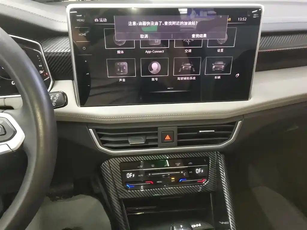 Volkswagen Tayron 2023 330TSI 2WD Luxury Plus Advanced Edition фото 13