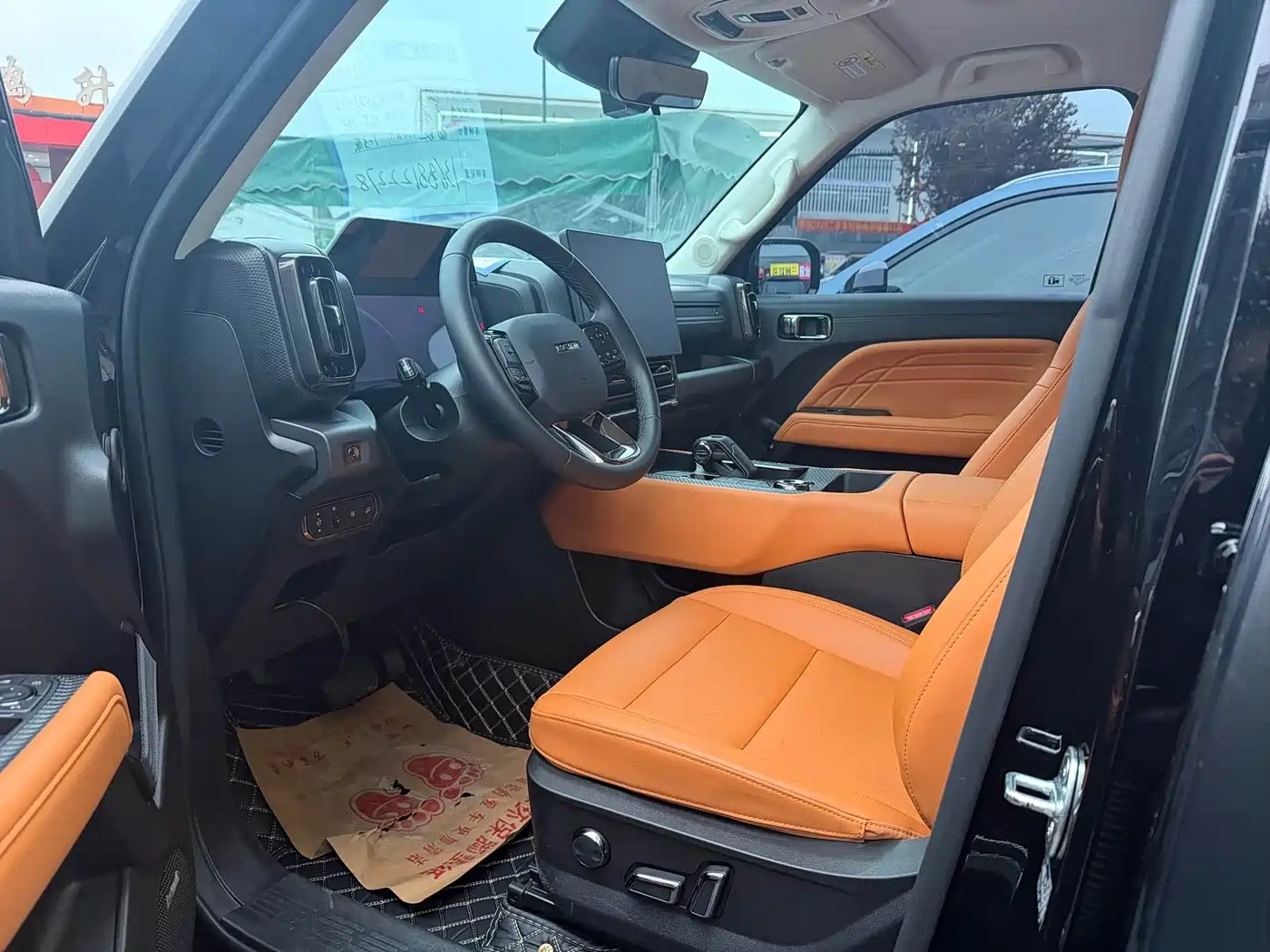 HAVAL RAPTORS NEW ENERGY