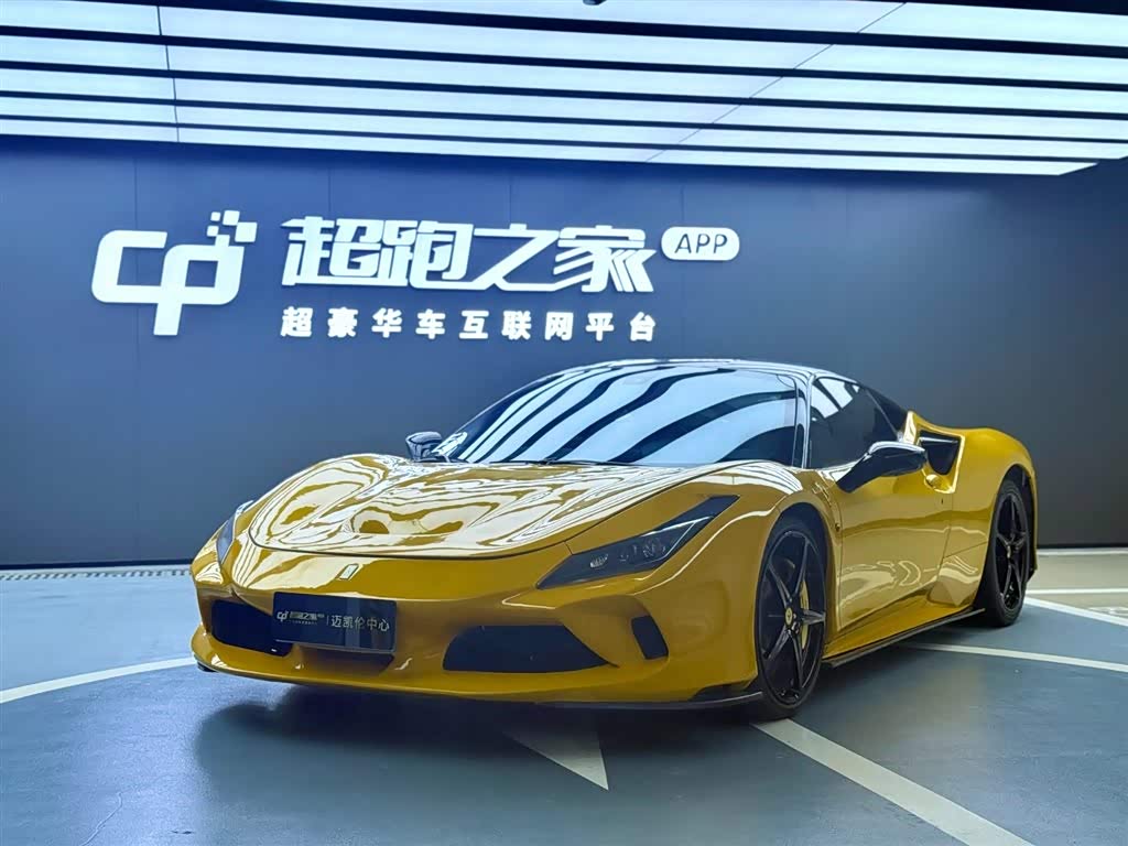 Ferrari 458