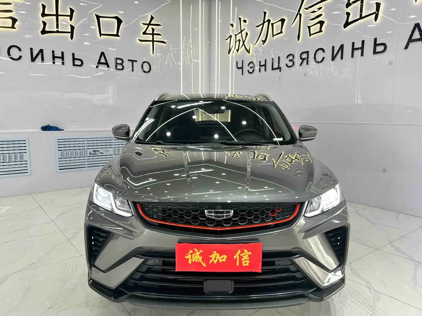 GEELY AUTOMOBILE BINYUE