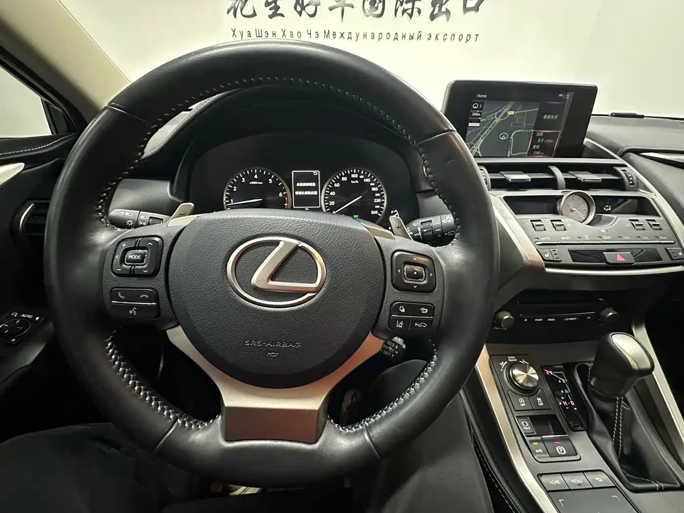 LEXUS NX
