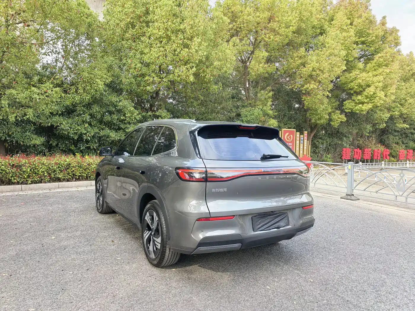 GEELY GALAXY GALAXY E5