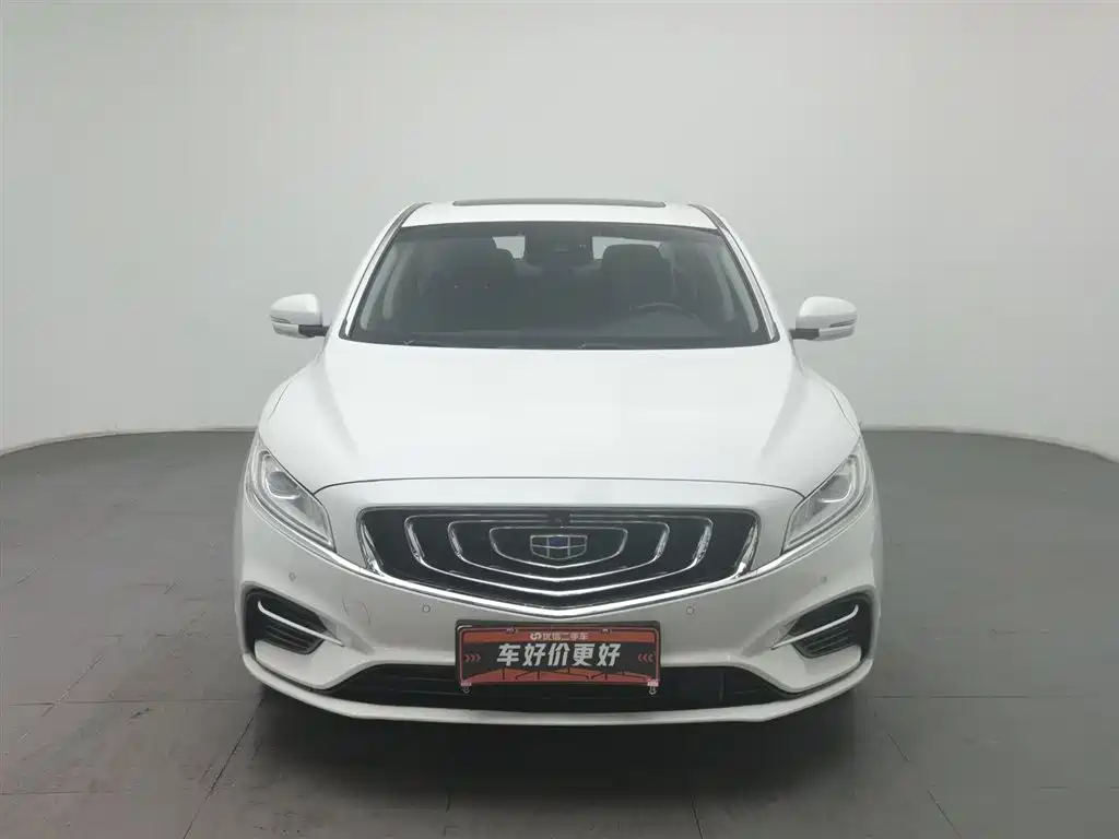 GEELY AUTOMOBILE BORUI NEW ENERGY