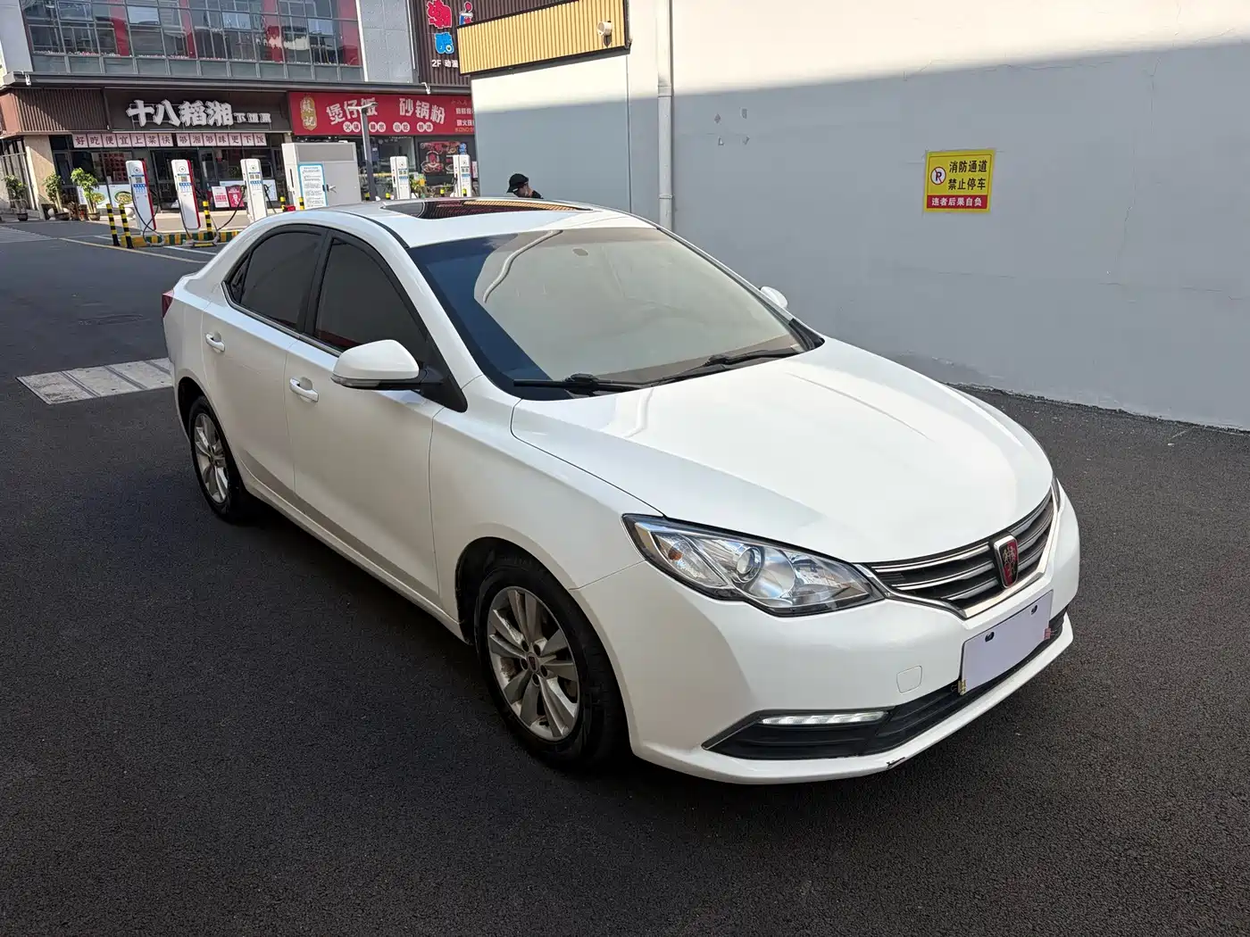 Roewe 360 2016 2015 1.5L Automatic Luxury