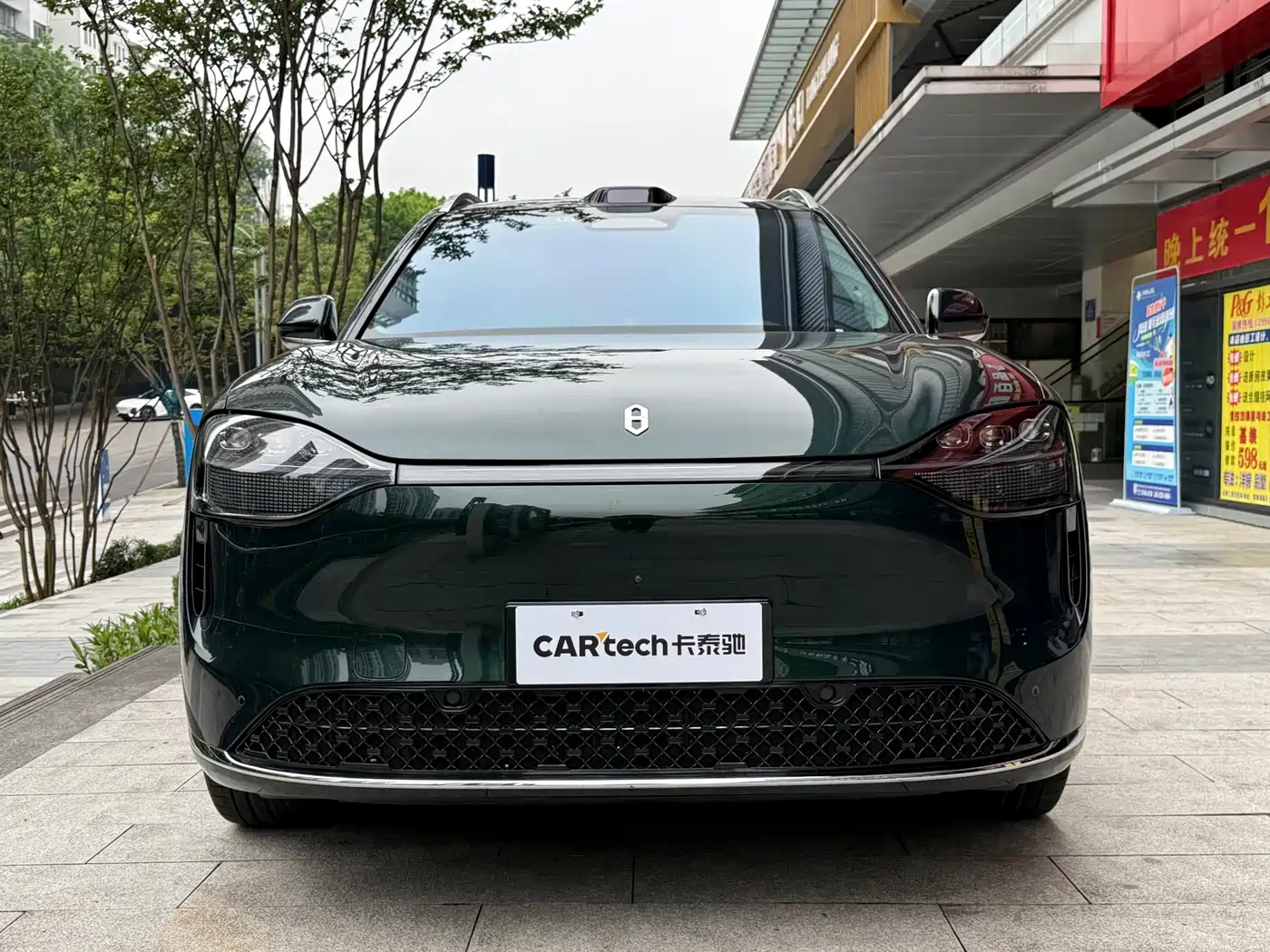 AITO Wenjie AITO M9 2024 Range Extender Max Edition 42kWh 6-seater фото 2