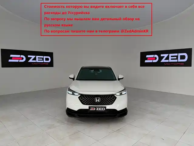 Honda XR-V 1.5L CVT, Тренд