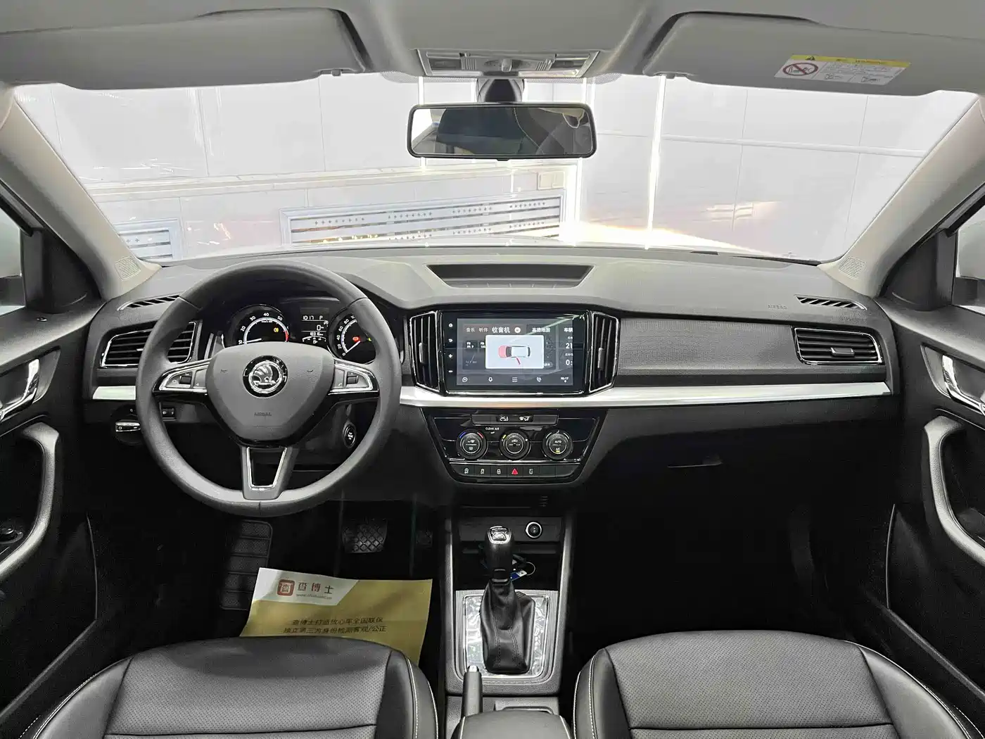 Škoda Kamiq 2024 2023 Facelift 1.5L Auto Comfort Edition