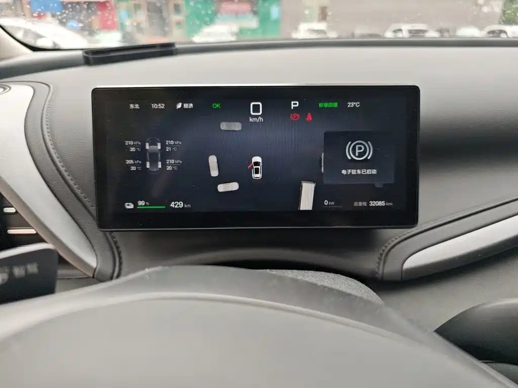 BYD Yuan PLUS 2025 2025 Smart Drive 430KM Superior