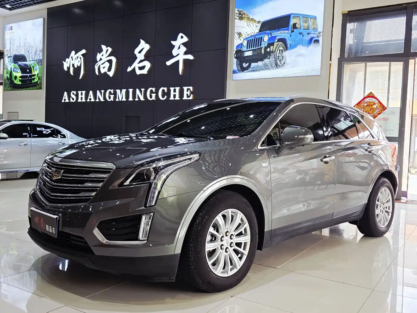 Cadillac XT5