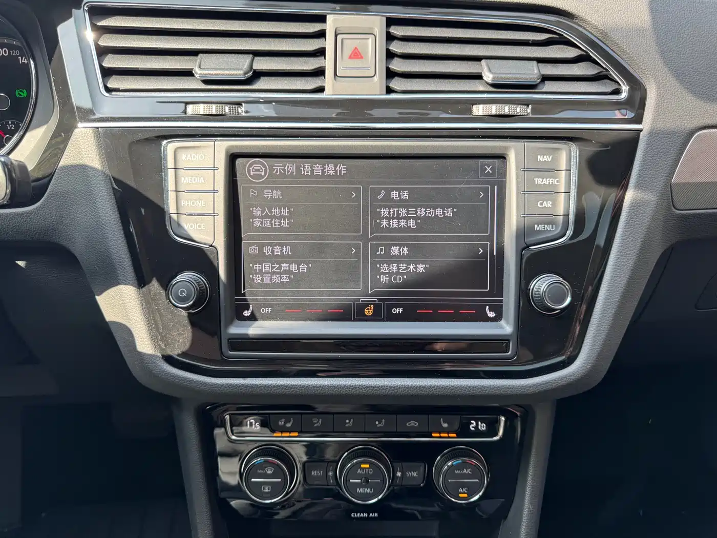 Volkswagen Tiguan L 2017 330TSI Automatic 2WD Flagship Edition фото 15