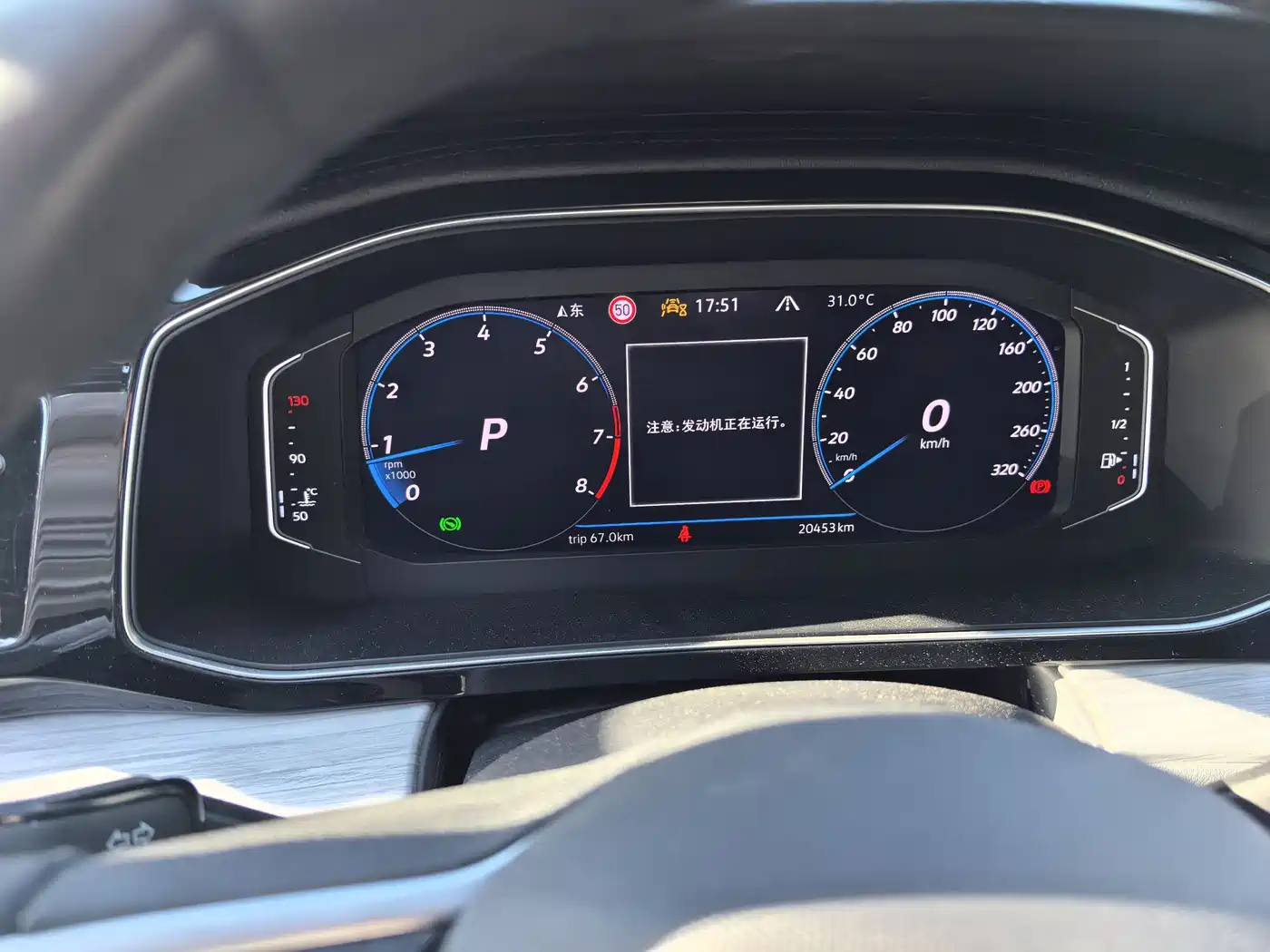 Volkswagen Sagitar 2024 300TSI DSG Surpass Edition фото 5