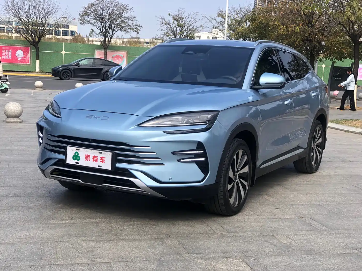 BYD Song PLUS PHEV 2023 Champion Edition DM-i 110KM Flagship
