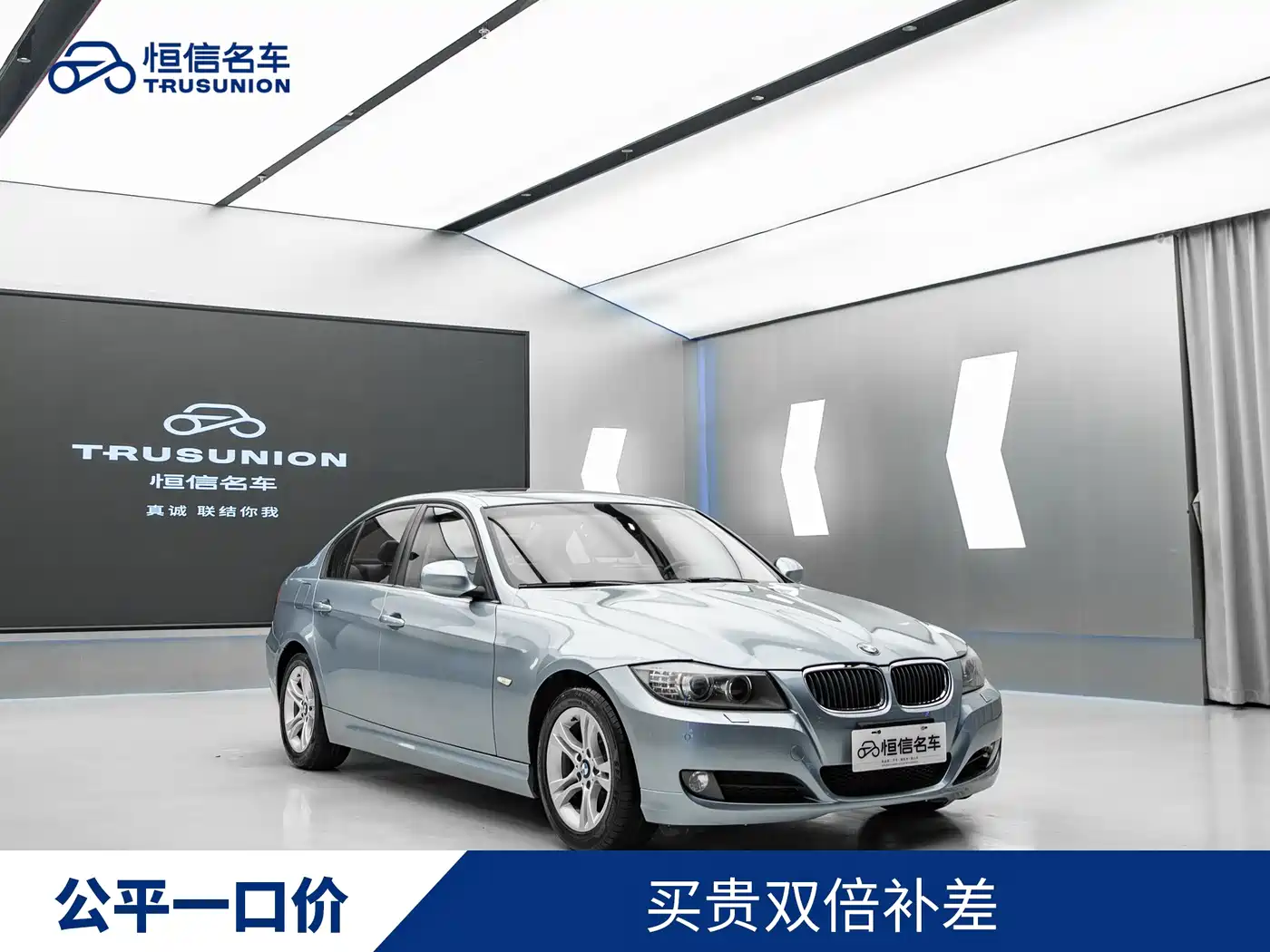 BMW 3 Series 2011 320i Fashion