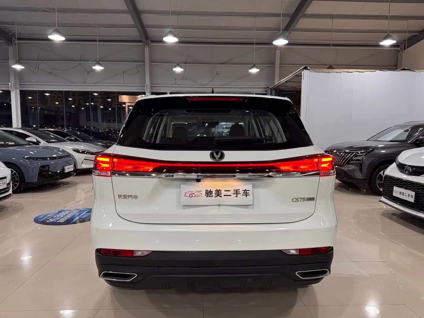 Changan CS75 2025 2025 PRO 1.5T Premium 7-Seater