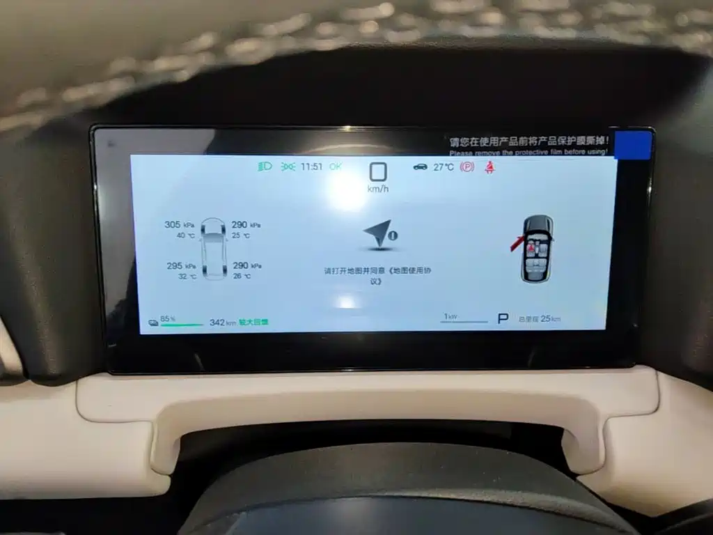 BYD Yuan UP 2026 2025 Smart Drive Edition 401KM Vitality Version