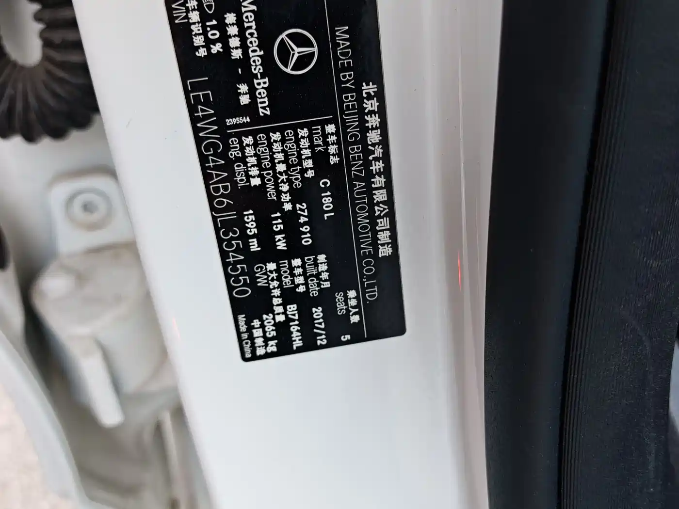 Mercedes-Benz C-Class 2017 Facelift C 180 L Fashion Style фото 14