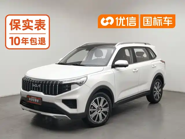 Kia Sportage 2021 Ace 2.0L Brilliant Edition — фото 1