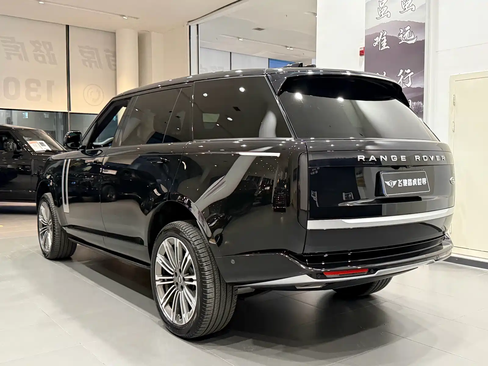 Photo 21 - Land Rover Range Rover