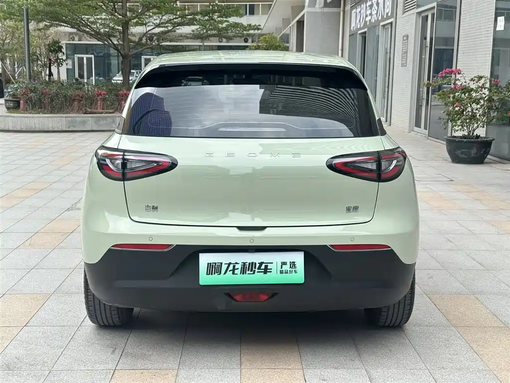 GEELY GALAXY STAR WISH