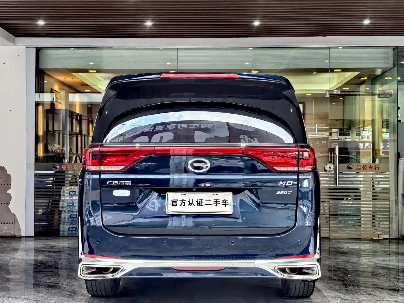 GAC TRUMPCHI M8