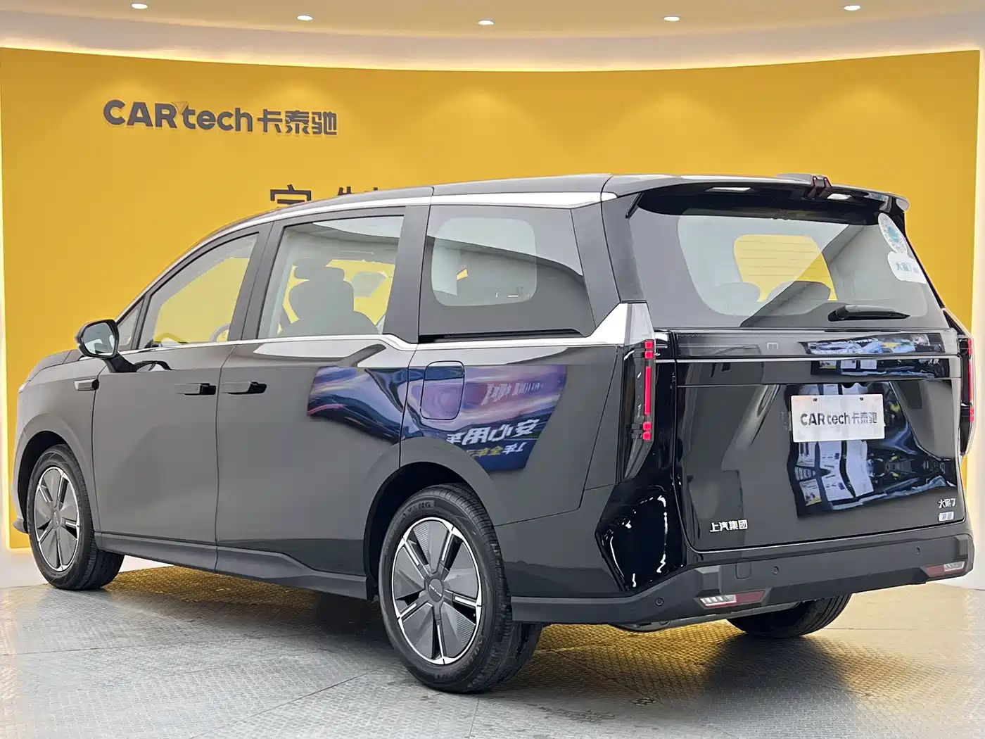 SAIC Maxus Dajia 7 2025 2024 Model Super Hybrid Long Range Deluxe Edition