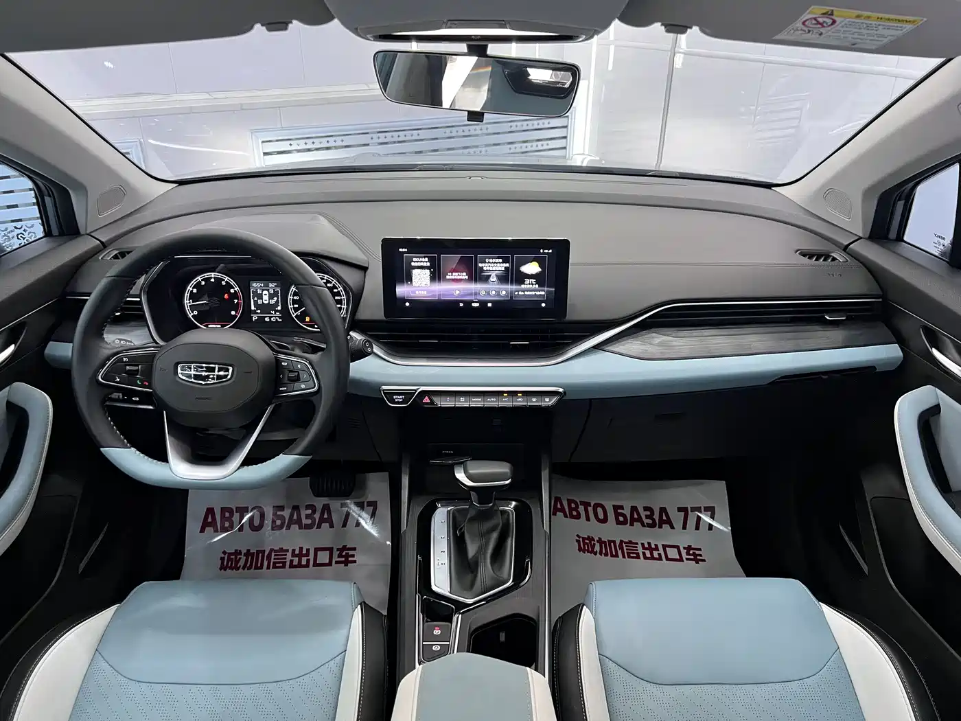 Geely Emgrand S 2023 2022 1.4T CVT Crossover Player
