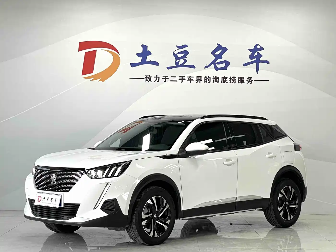 Peugeot 2008 2022 230THP THE ONE