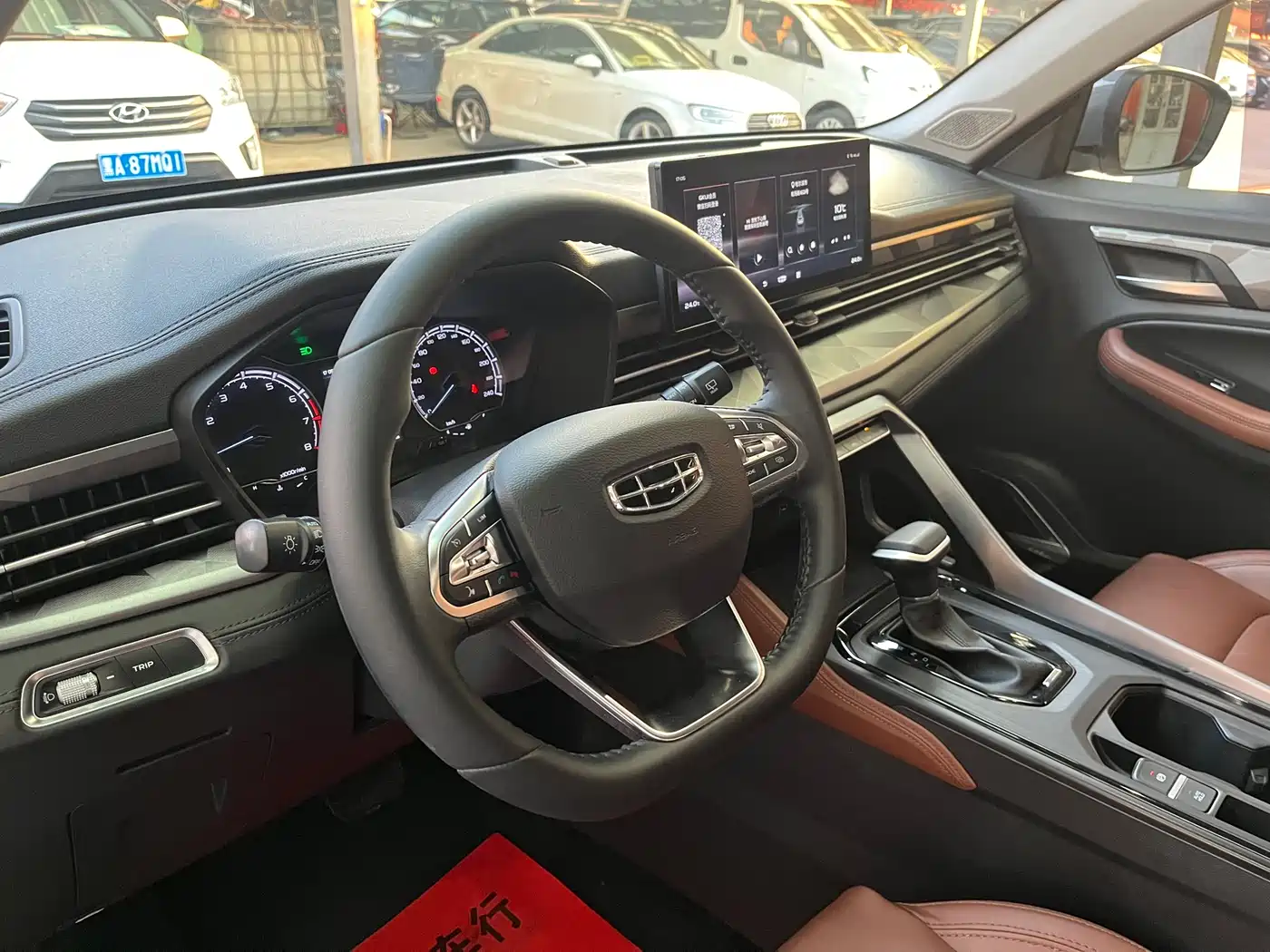 GEELY AUTOMOBILE VISION X6