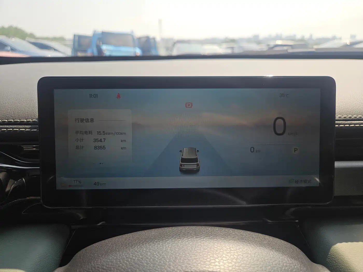 Baojun Yueye Plus 2025 2026 301km Flagship