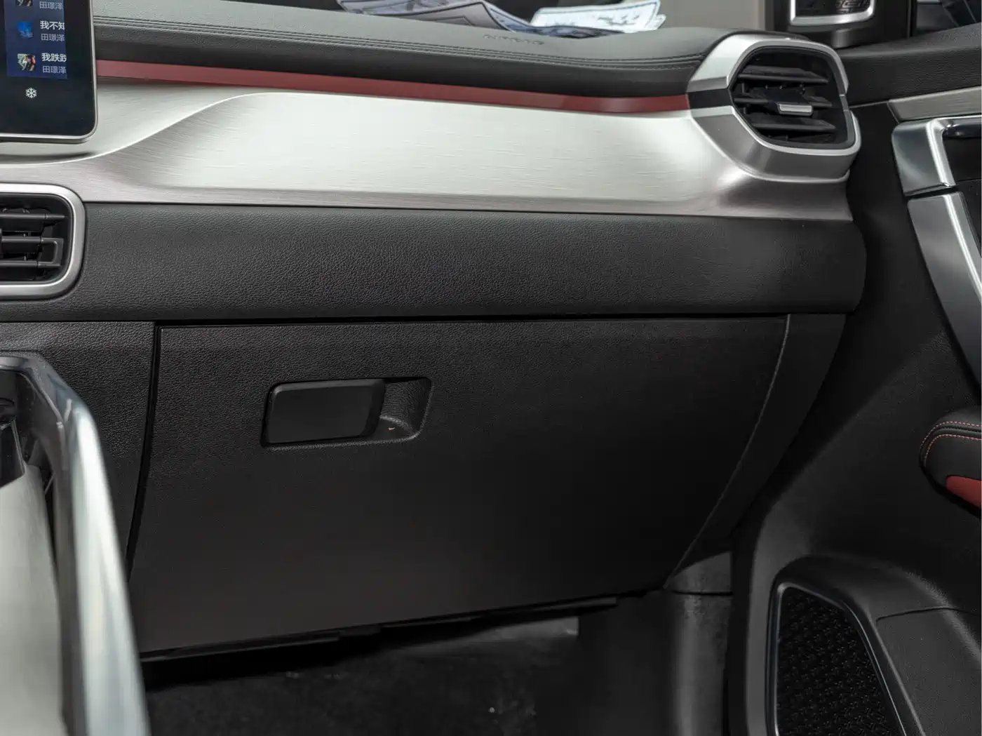 GEELY AUTOMOBILE BINYUE