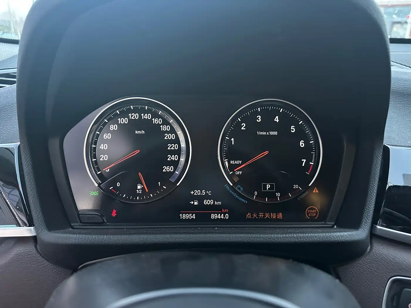 BMW X1 2022 sDrive25Li Leading фото 13