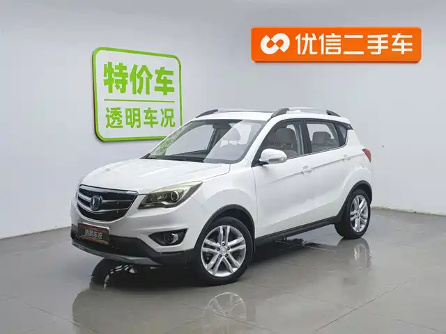 CHANGAN CS35