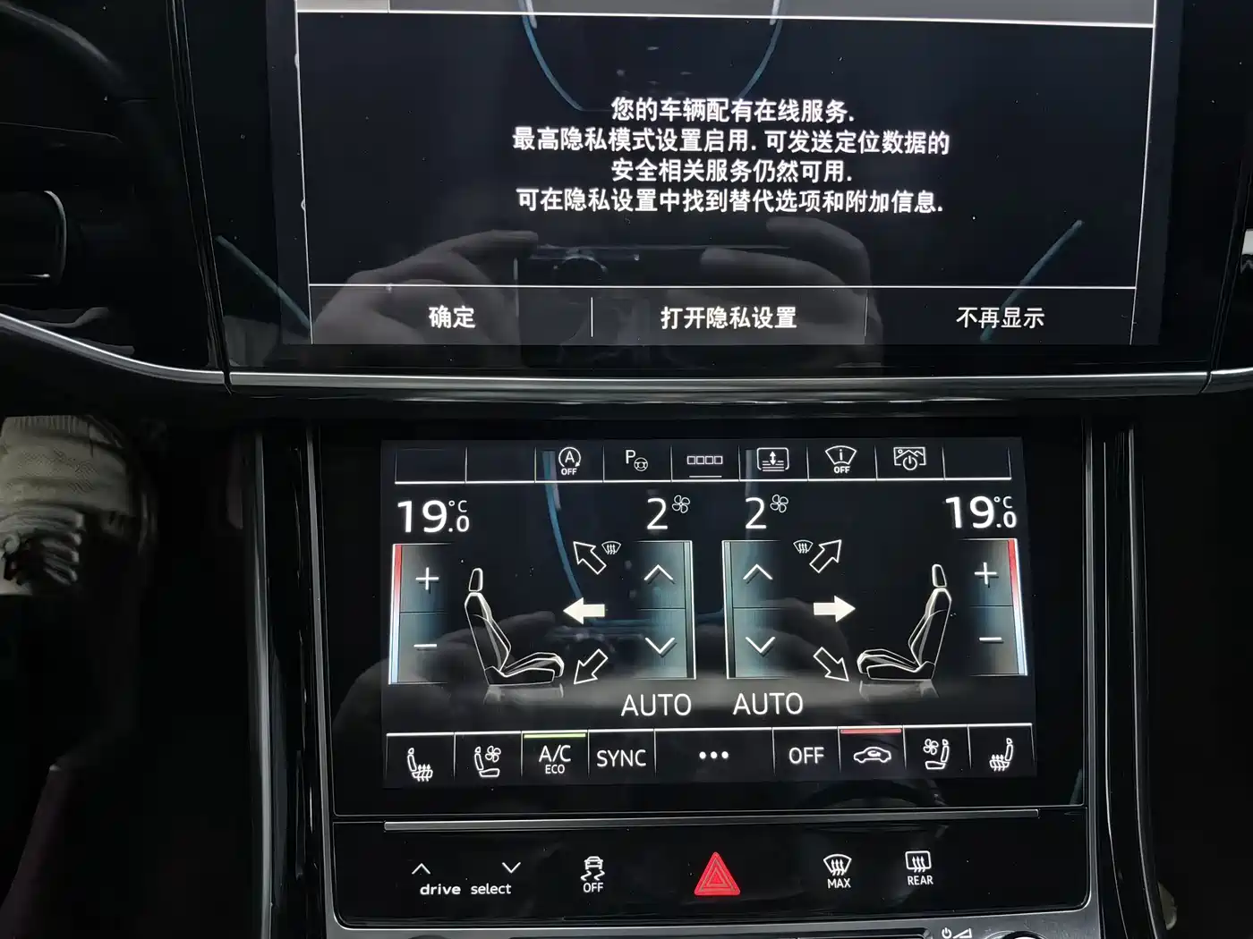 Audi A8 2024 2024 Model A8L 55 TFSI quattro Flagship