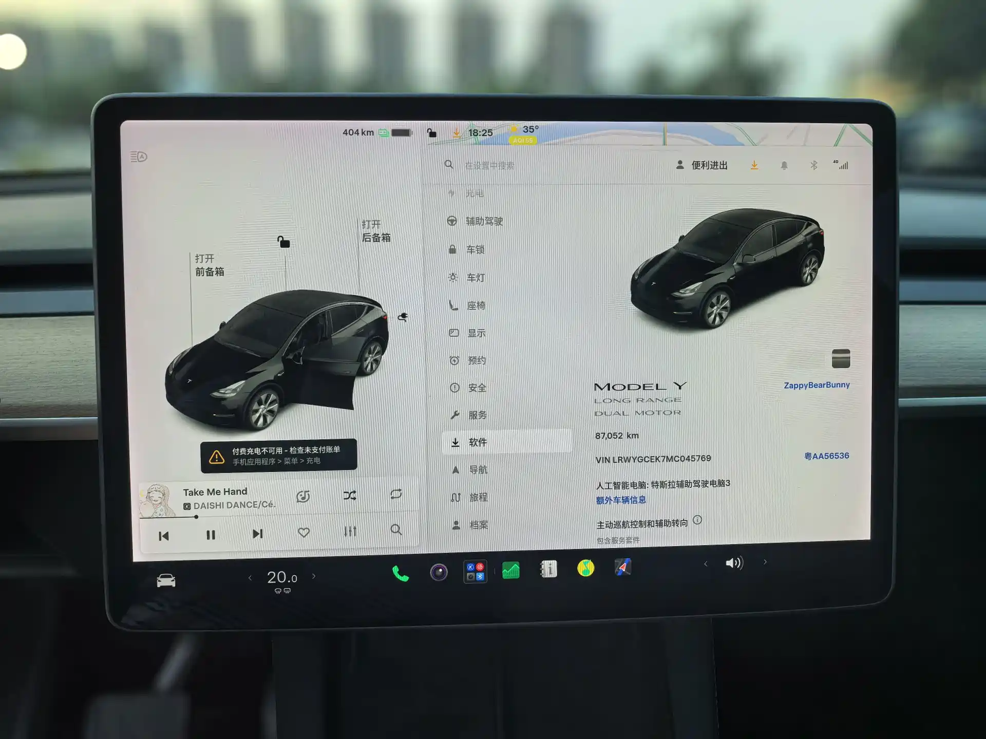 Фото 11 - Tesla Model Y