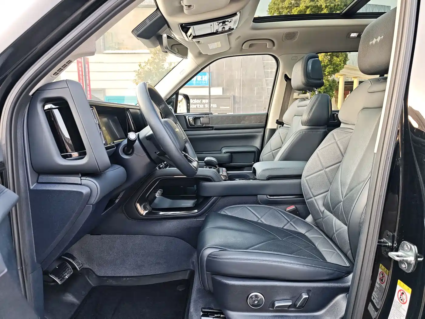 FANG CHENG BAO LEOPARD 5